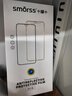 Smorss【2片装】适用荣耀magic4Pro钢化膜 Magic4 Pro手机膜 高清全屏覆盖耐磨防指纹玻璃膜 实拍图