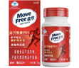Move Free益节氨糖软骨素钙片绿瓶120粒*2 维骨力成人中老年人美国原装进口 实拍图