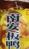 南安 【江西特产馆】江西赣州特产板鸭土特产腊鸭全鸭皮薄肉嫩腊味 袋装700g*1只装（新货到） 实拍图