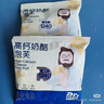 奶酪博士（Dr.Cheese）高钙奶酪小软饼60g 宝宝儿童零食营养健康原味 实拍图