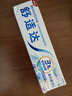 舒适达抗敏感美白配方牙膏100g亮白牙齿清新口气去渍抗敏新旧包装随机发 实拍图