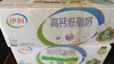 伊利【新鲜日期】高钙低脂牛奶 250ml*21盒 加25%钙早餐高钙奶 礼盒装 实拍图