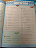 2026秋适用一课一练 二年级数学（新教材）（第一学期） 实拍图
