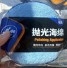 龟牌（Turtle Wax）划痕蜡汽车划痕蜡深度修复神器车漆面刮痕补漆抛光蜡通用色110801 实拍图