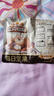 三只松鼠每日坚果750g30袋儿童早餐腰果核桃葡萄干休闲零食礼包团购送礼盒 实拍图
