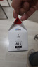 佳能（Canon）PG-815 黑色墨盒(适用iP2780/MP236/MP288) 实拍图