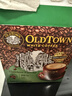 旧街场（OLDTOWN）速溶榛果味白咖啡马来西亚进口三合一老街咖啡粉31.6g/35g*20条 实拍图