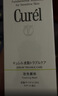 珂润（Curel）氨基酸洗面奶温和清洁敏感肌 520礼物 控油保湿洁面泡沫150ml*3 实拍图
