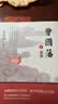 曾国藩 唐浩明作品全集3册 晚清三部曲原著无删减 白岩松推荐读懂中国式处世智慧的殿堂之作 根据曾国藩大传记和家书再现曾国藩传奇一生 晒单实拍图