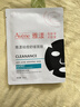 雅漾（Avene）【樊振东推荐】祛痘舒缓面膜5片小黑膜油敏肌0酸控油修护清洁男女 实拍图