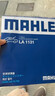 马勒（MAHLE）高风量空调滤芯滤清LA1131(适用新桑塔纳/新捷达/新POLO/奥迪A1) 实拍图