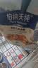 伯纳天纯鸭肉梨冻干三拼狗粮2kg/4斤 实拍图