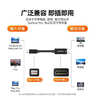 山泽Mini DP转HDMI转换器线 雷电口高清4K视频线适用苹果Surface迷你dp电脑接显示器投影仪1.5米 MD415 实拍图