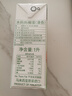 水妈妈进口椰浆1L 椰汁西米露水果捞原料奶茶店配料 咖喱伴侣大瓶装 实拍图