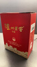 泸州老窖特曲 浓香型白酒52度100ml*2瓶 品鉴小酒礼盒 （非卖品） 实拍图