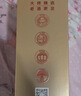百年糊涂百福6# 浓香型白酒 52度 268ml 单瓶装 实拍图