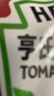亨氏（Heinz）优选菜园蔬菜泥套餐72g*3袋(宝宝辅食零食 初期-36个月) 实拍图