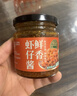 云山半虾仔酱鲜虾拌饭酱160g 香辣虾子酱下饭菜虾米海鲜酱拌面拌饭酱 实拍图