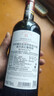 拉菲（LAFITE）传奇波尔多赤霞珠干红葡萄酒 750ml 红酒单瓶装 实拍图