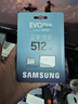 三星（SAMSUNG）512GB TF(MicroSD)存储卡 EVO白卡 适配大疆无人机运动相机Pocket3支持4K视频 读160MB/s写120MB/s 实拍图