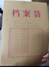 得力（deli）【超级爆款】50只A4混浆175g牛皮纸档案袋侧宽4cm企业标书合同文件票据资料袋33474 得力办公好物 实拍图