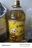 福临门金阙谣精选一级 大豆油5L 食用油 中粮出品 新老包装随机发 实拍图
