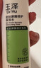 玉泽（Dr.Yu）爽肤水 净颜控油爽肤水 补水保湿舒缓 敏感肌护肤品柔肤水 200ml 实拍图