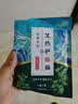 中葆堂艾草暖膝贴10贴 膝盖热敷暖膝贴艾草自发热贴膝关节热敷保暖护膝 实拍图