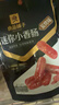 良品铺子 迷你烤香肠烤肠碳烤味75g猪肉类零食肉干肉脯零食小吃休闲食品 实拍图