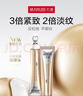 丸美金熨斗眼霜 多重玻尿酸紧致眼霜30g 多肽抗皱全脸淡纹焕亮舒缓 实拍图
