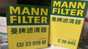 美孚（Mobil）全合成汽机油5W-30 SP级4L美孚1号极光银汽车保养京东养车自营 实拍图