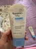 艾惟诺（Aveeno）艾维诺婴儿面霜 秋冬多效护理儿童润肤乳霜舒缓干痒红修护霜141g 实拍图