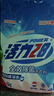 活力28全效除菌洗衣粉10斤装 5kg大袋家用批发无磷除菌除螨手洗机洗 实拍图
