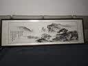 佳得雅新中式客厅装饰画沙发背景墙壁画字画山水画靠山图办公室风景挂画 望云楼A1（陋室铭） 55*170cm宣纸锦绫+有机玻璃+胡桃色实木框（较小） 实拍图