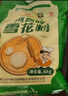 河套牌雪花水饺粉 10斤 家用饺子食用面粉 雪花面粉 饺子粉 实拍图