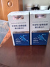 华北制药非变性二型骨胶原蛋白复合片-新配方全新升级款 7盒 51g*7瓶 实拍图