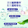 飘柔滋润去屑洗发水男女士洗发露液洗头膏套装500g*3柔顺香氛 实拍图