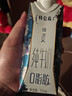 蒙牛特仑苏嗨Milk脱脂纯牛奶250ml*10盒 0脂肪 精美京绣送礼盒装 实拍图