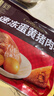 五芳斋 速冻蛋黄猪肉粽 100g*5只 嘉兴粽子蛋黄肉粽端午粽子早餐食品 实拍图