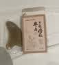 海氏海诺刮痧板纯牛角三角板脸部颈部面部拨筋棒按摩板刮痧仪 实拍图