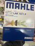 马勒（MAHLE）防护型空调滤芯抗病毒LAK1071P新福克斯12-18年/翼虎/福睿斯/MKC 实拍图