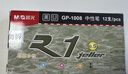 晨光（M&G）文具GP1008按动中性笔学生0.5黑笔签字笔商务子弹头考试专用水笔高颜值办公用品12支/盒 实拍图