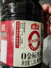 海天 0金标生抽酱油1.28L*2【特级酱油】金标系列 0添加防腐剂 实拍图