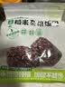 十月稻田七色糙米饭团 100g*7 开袋微波代餐 粗粮杂粮 早餐速食 低脂饱腹 实拍图