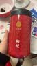 同仁堂品牌 玫瑰花山楂枸杞滋补组合670g养生茶送父母长辈见家长礼物 实拍图