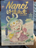 若来（Rolife）Nanci囡茜诗情画意盲盒女孩潮流玩具手办生日礼物 实拍图