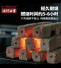 烧烤世家烧烤碳 围炉无烟木炭竹炭户外火锅炭环保烧烤燃料 含引火块，炭夹 实拍图