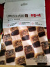 百草味牛肉粒XO酱味50g/袋 肉干肉脯熟食休闲零食小吃小包装  实拍图
