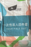 探路蜂旅行用品一次性浴巾加大加厚棉柔毛巾洁面纯棉珍珠纹酒店出差旅行 实拍图