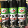 龟牌（Turtle Wax）表板蜡汽车仪表台上光车蜡内饰翻新汽车用品450ML*12瓶整箱310802 实拍图